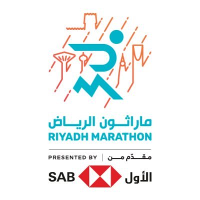 logo Maratón de Riad