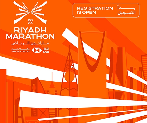 Maratón de Riad