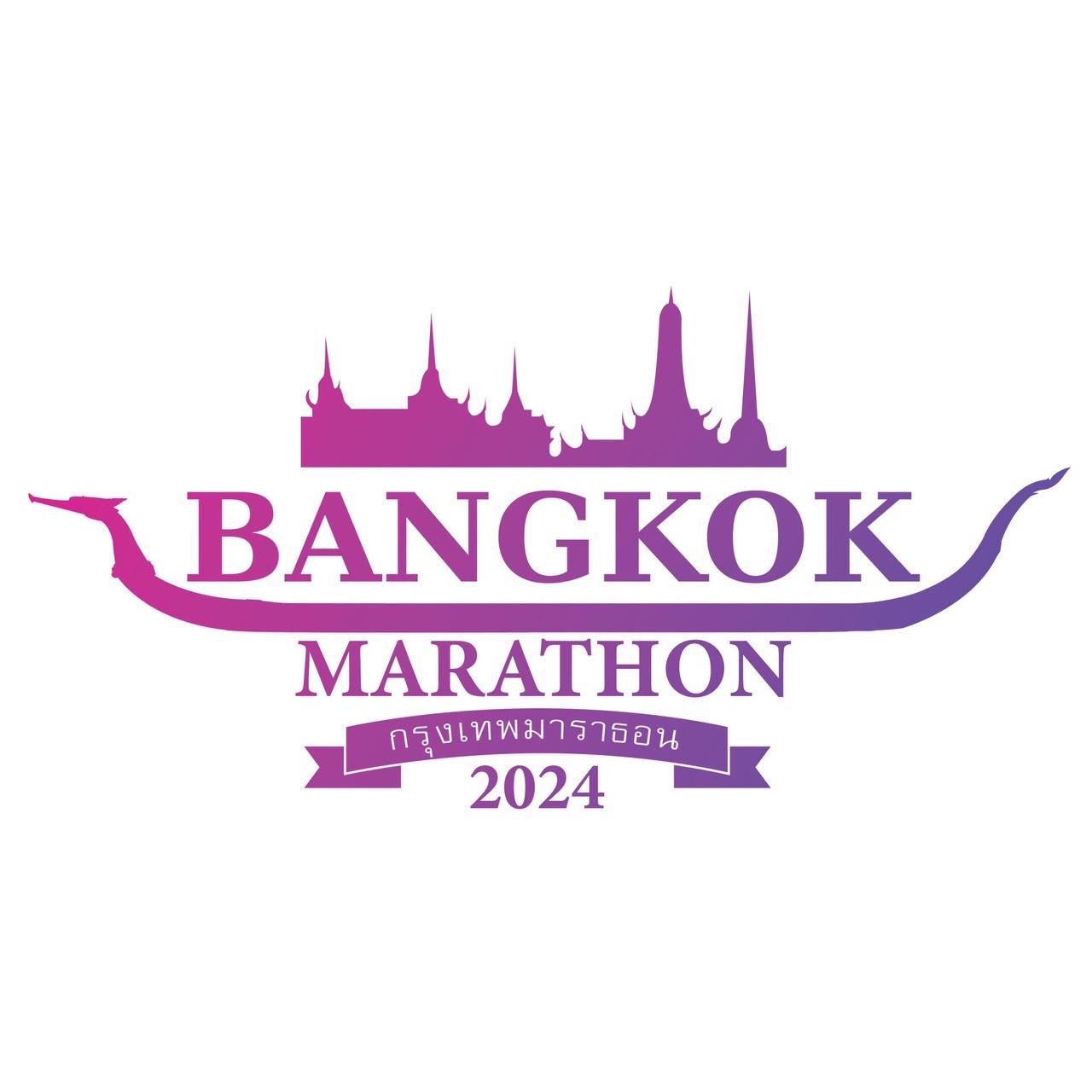 logo Maratón de Bangkok